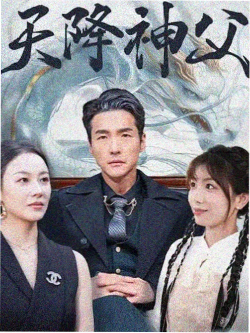 回声房间剧集画面